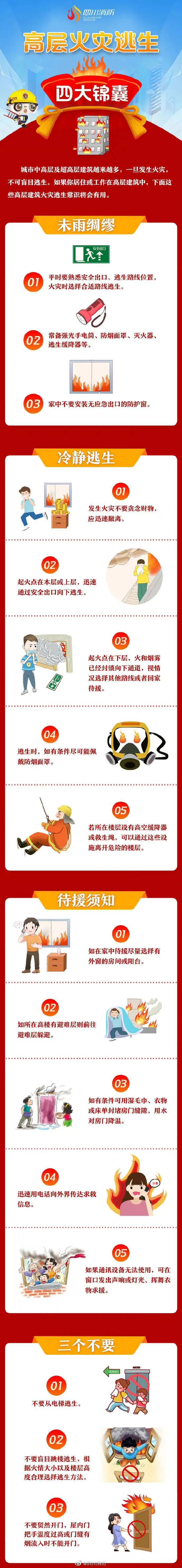 微信图片_20221115082637.jpg