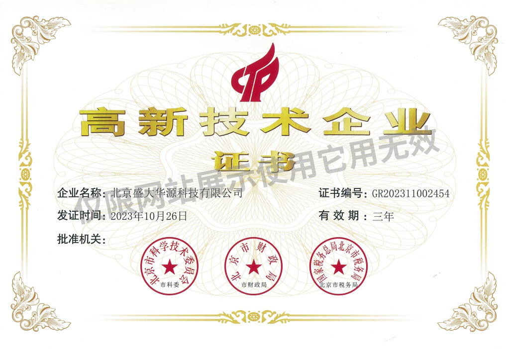 微信截图_20240524152150.jpg