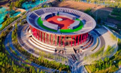北京APCE雁栖湖会议中心