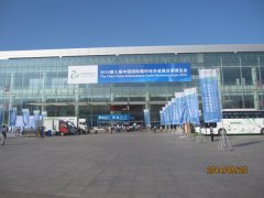公司参展第三届中国国际循环经济成果交易博览会