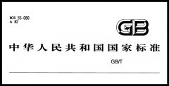 盛大华源主持制定的**标准于2018年5月1日起实施