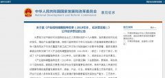 消费者的福音——无醛人造板势在必行！