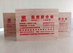 阻燃胶合板产生翘曲的解决方法