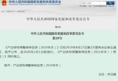 2020人造板及相关产业新动向