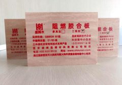 盛辉木阻燃胶合板特性和详细介绍